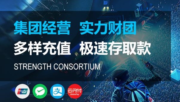 富联平台(基于数字化网络运行的信息系统)2025最新版
