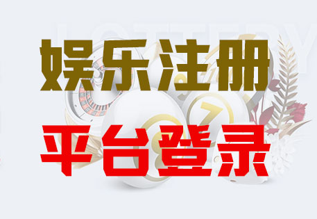 富联平台(基于数字化网络运行的信息系统)2025最新版